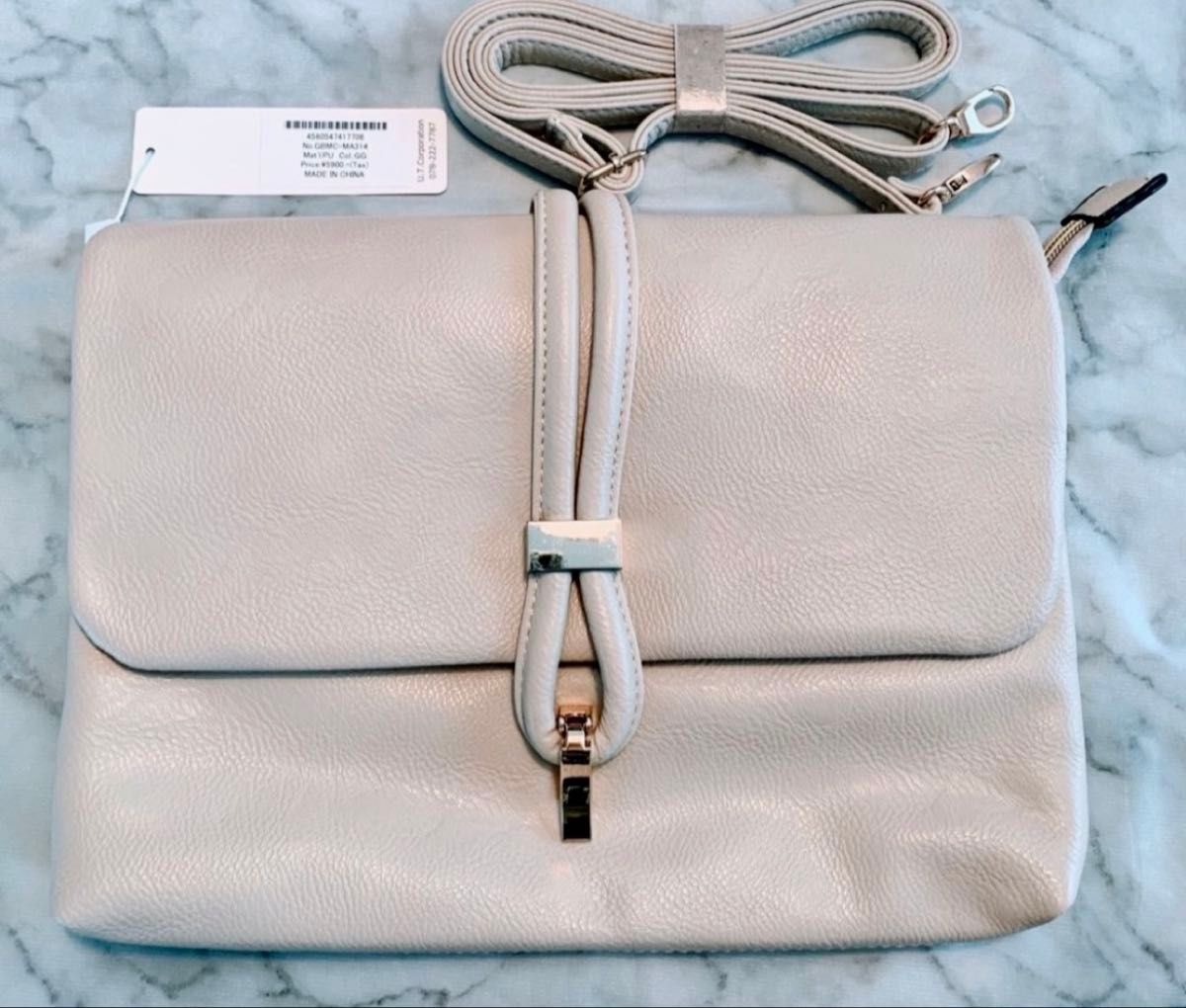 [New, Unused with Tags] Shoulder Bag, Crossbody Style, Beige