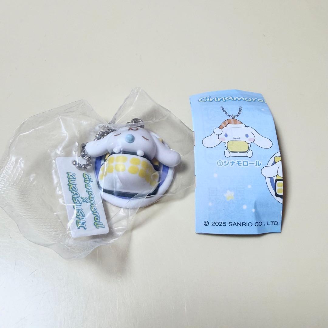 Kura Sushi Bikkura Pon Figure Keychain Muku Cinnamoroll