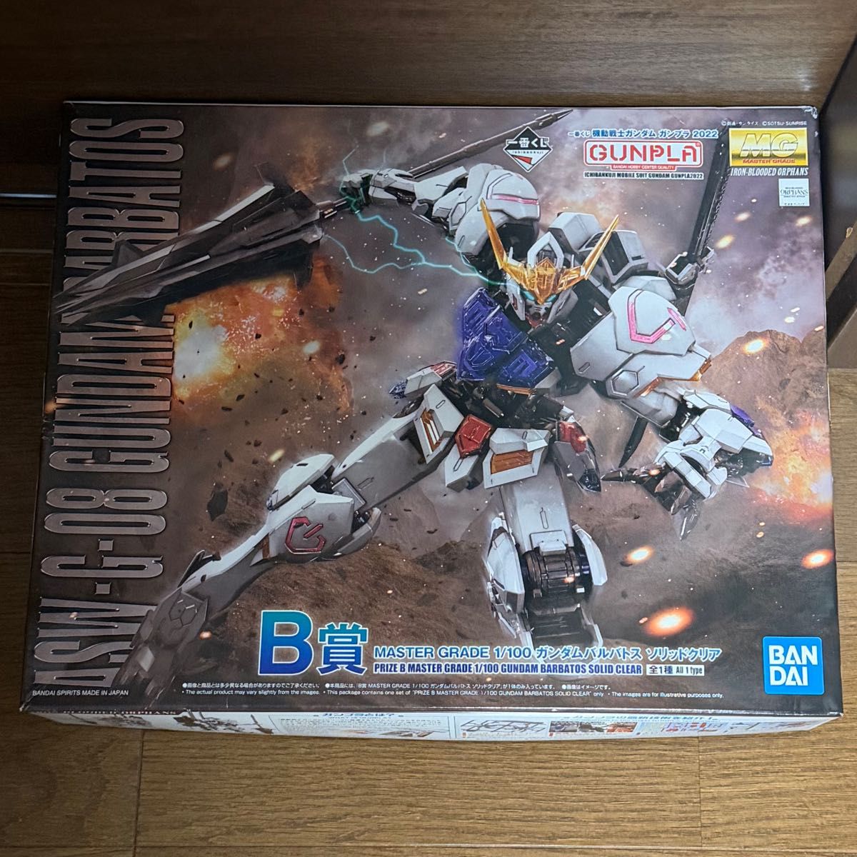 Ichiban Kuji Gunpla 2022 B Award MG 1/100 Gundam Barbatos Solid Clear
