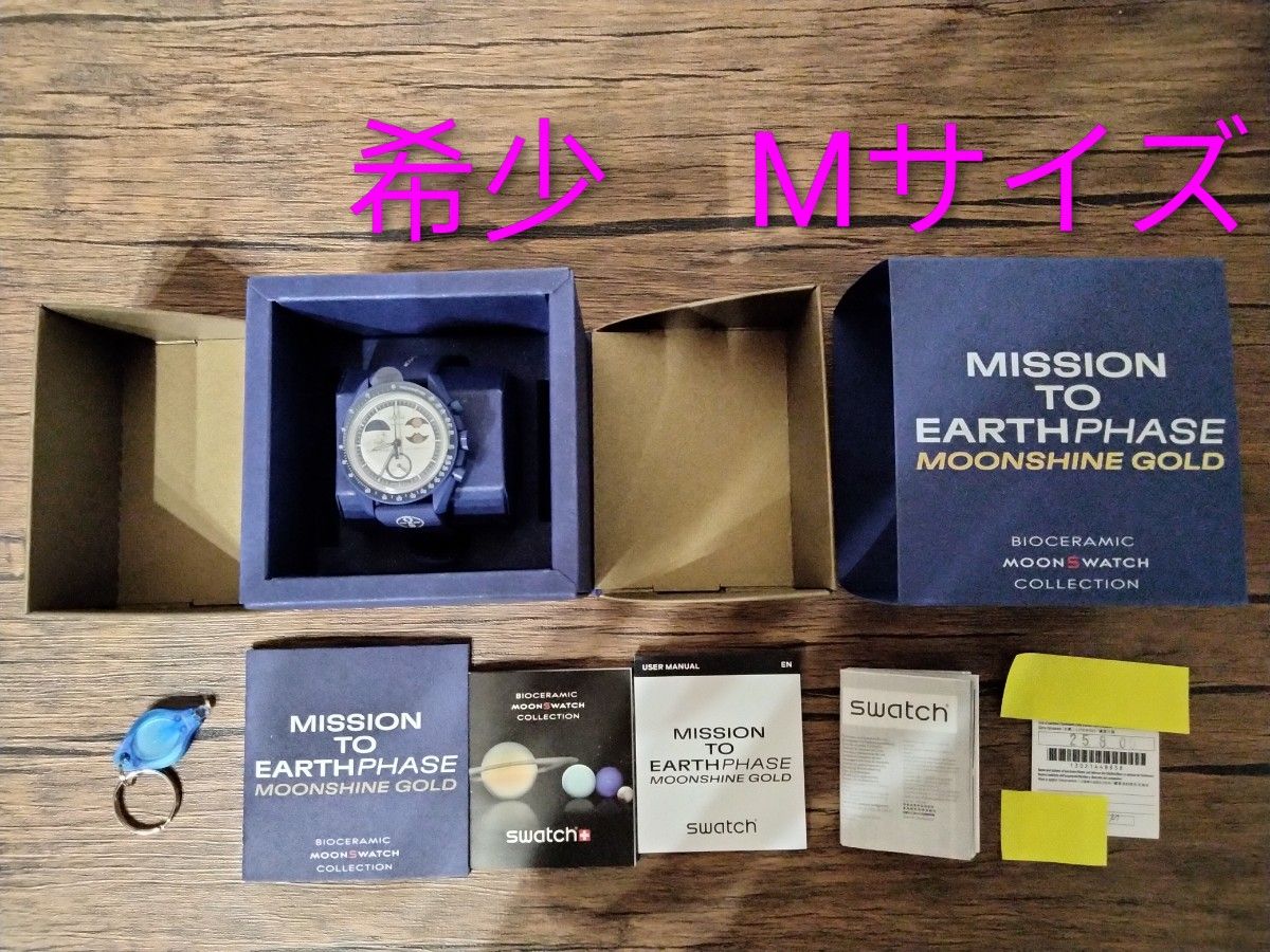 Omega Watch Snoopy, One-Day Limited Edition, Extremely Rare, Rare M Size