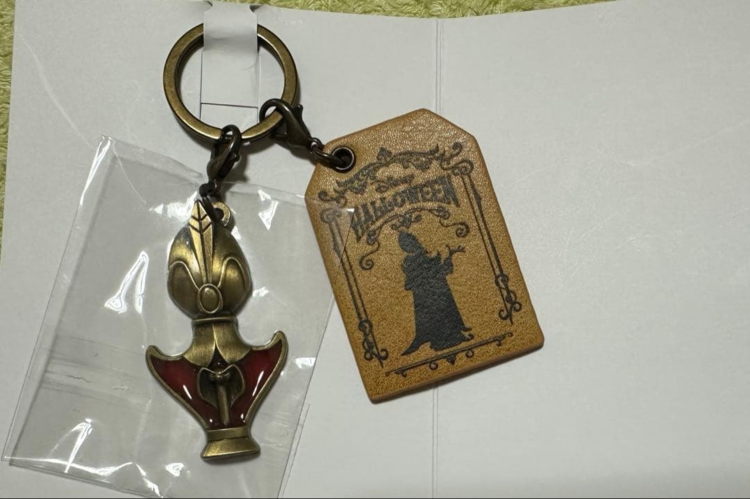 Disney Halloween Keychain Jafar