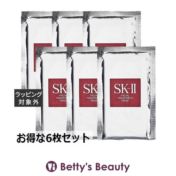 【並行輸入品】SK2 フェイシャル トリートメント マスク (箱なし) お得な6枚セット (...まとめ買い