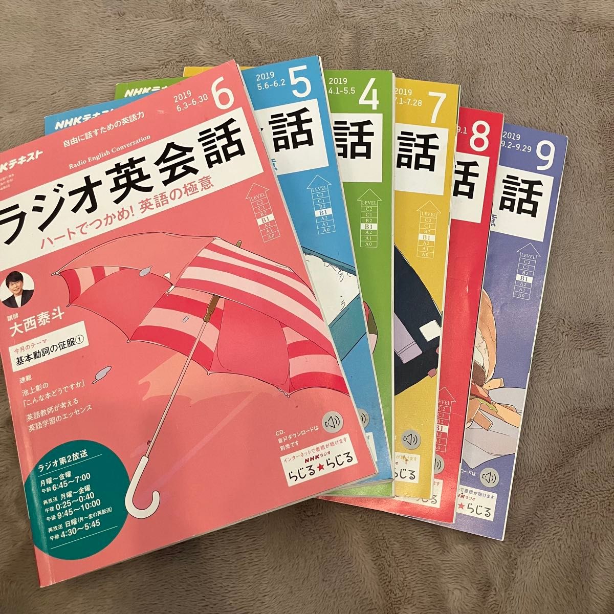 NHK广播英语会话教材 2019年半年份 4月 5月 6月 7月 8月 9月 六册套装
