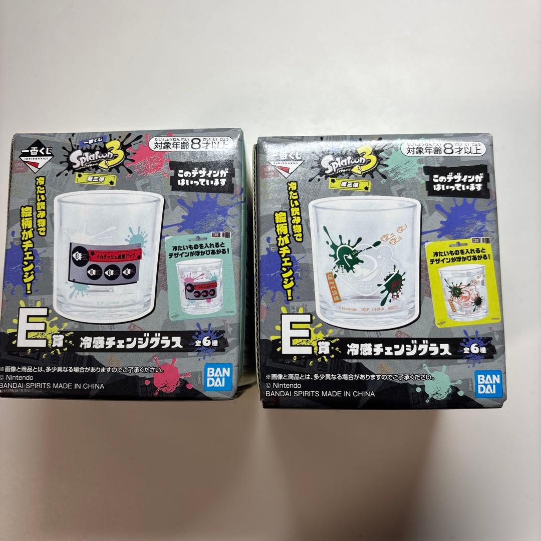 斯普拉遁3 一番赏 E赏 冷感变色杯 2种套装