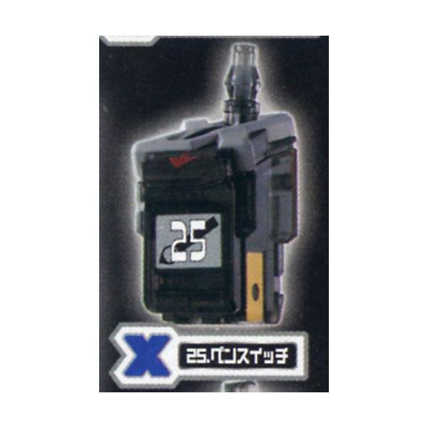 仮面ライダーフォーゼ アストロスイッチ11 25.ペンスイッチ バンダイ ガチャポン