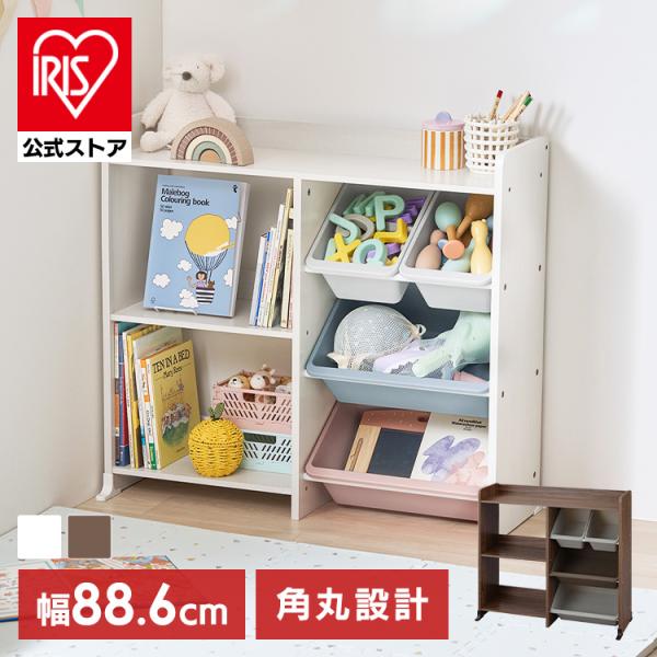 おもちゃ 収納 ラック かご 絵本棚 絵本ラック おもちゃ箱 ぬいぐるみ収納 おもちゃ棚 アイリスオーヤマ 本棚付き トイハウスラック HTHR-34R *