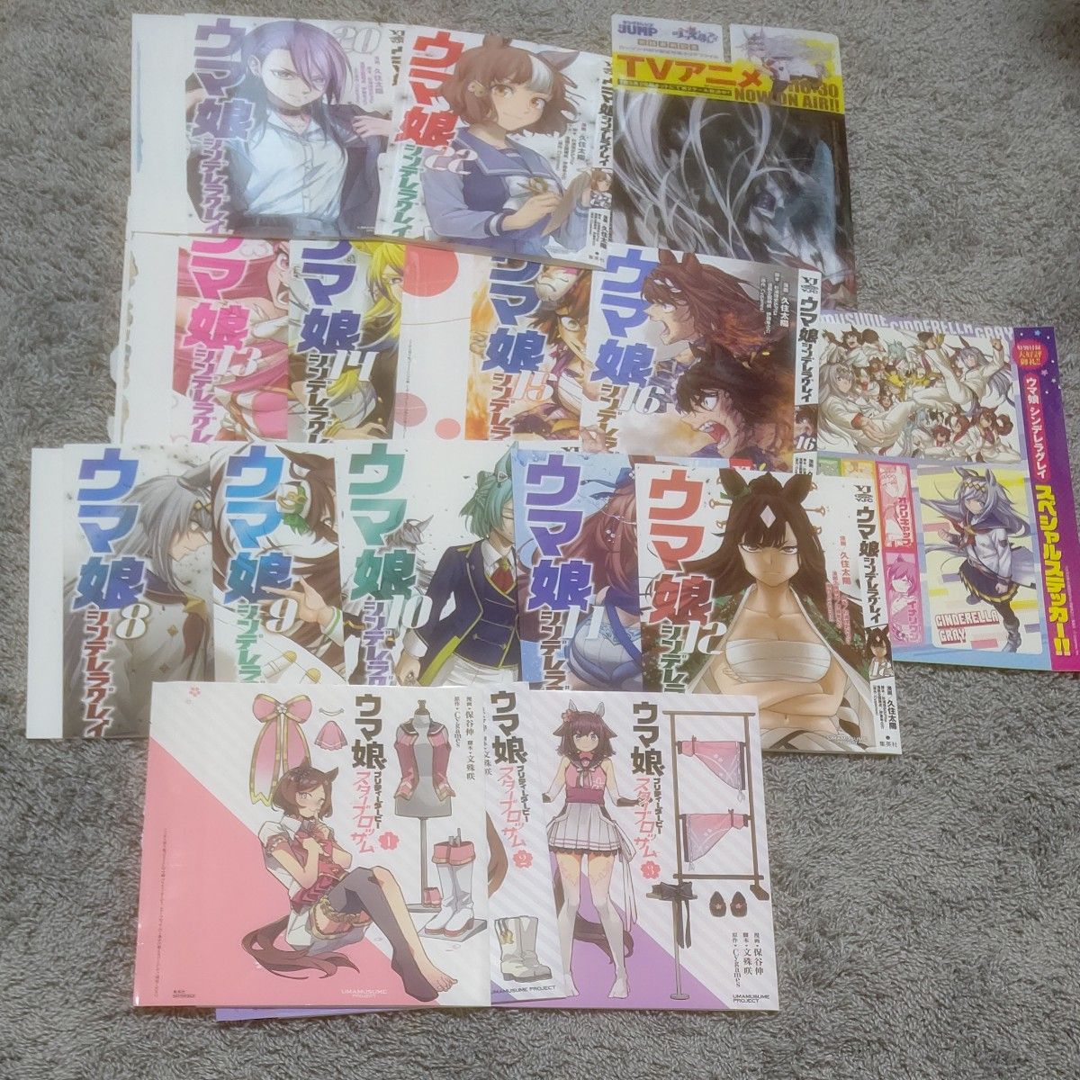 Uma Musume Cinderella Gray Set + Special Sticker, with Weekly Shonen Jump Bonus