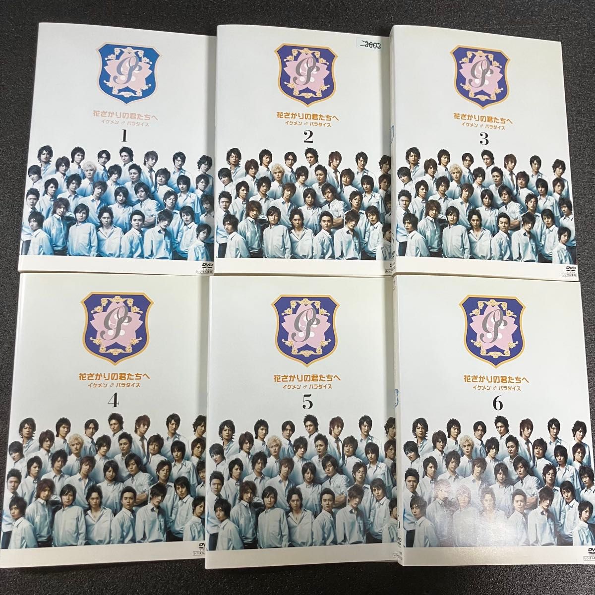 花ざかりの君たちへ イケメン♂パラダイス 全巻セット 完結セット レンタルアップDVD