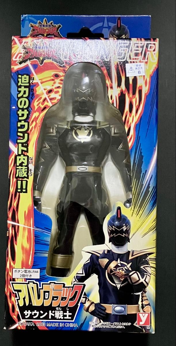 Bakuryu Sentai Abaranger Sound Warrior Abare Black Figure