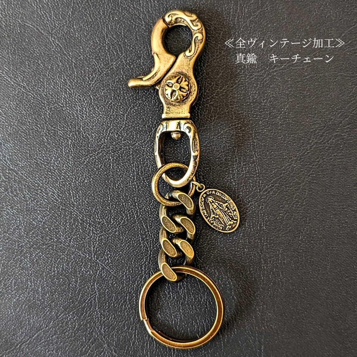 《限定》纯黄铜 全复古做旧处理 黄铜钥匙圈 钥匙链