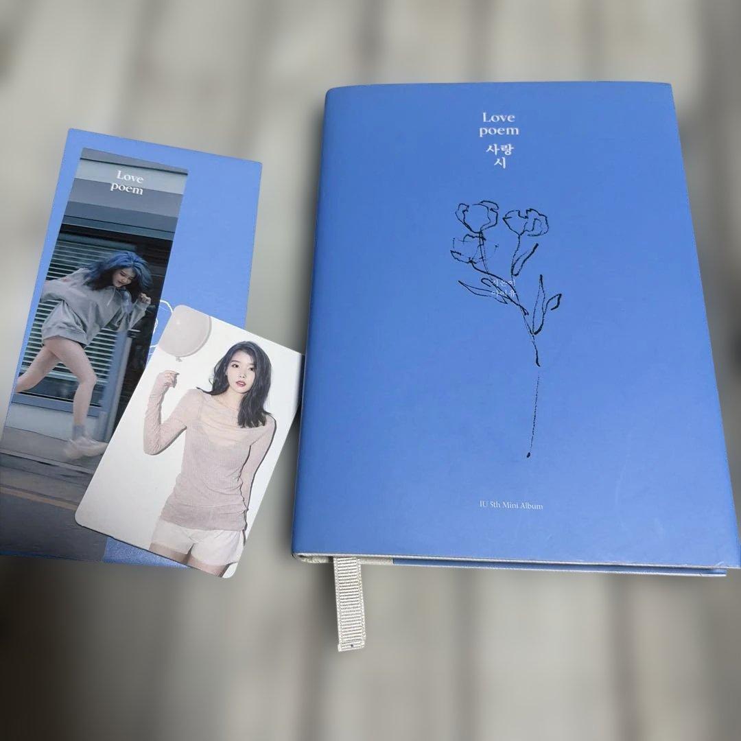 トレカ栞付き ジャンク IU Love poem 5th Mini Album
