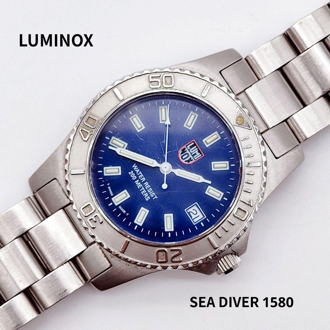 【停产商品 稀有】LUMINOX 海洋潜水员 1580 手表