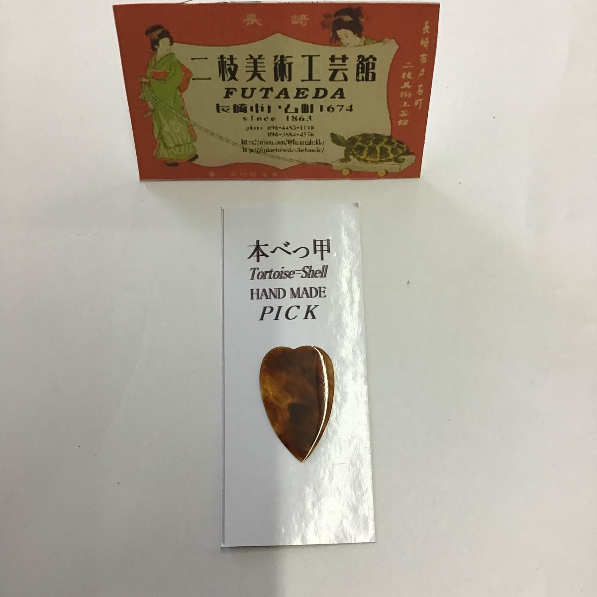 二枝美术工艺馆 真玳瑁 拨片 曼陀林专用 手工制作