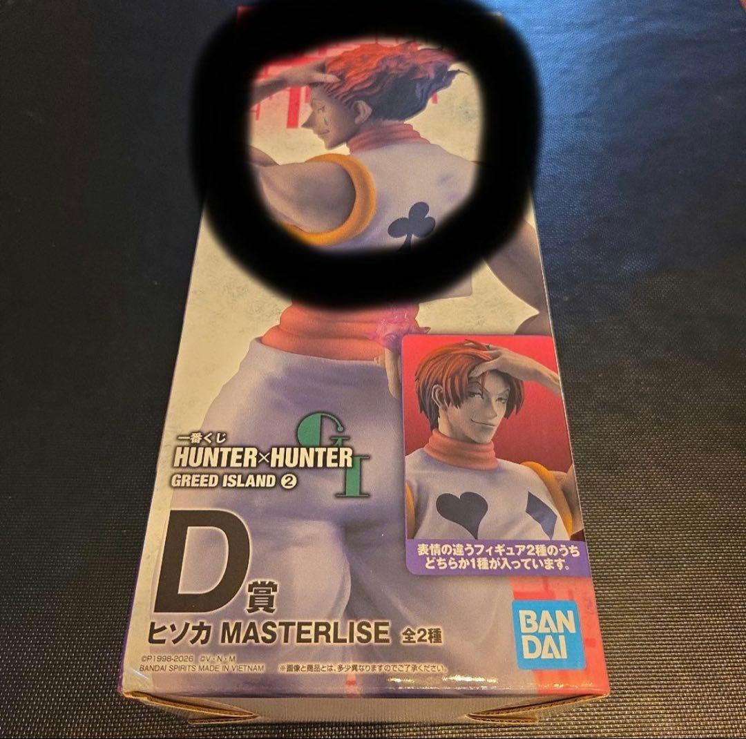 一番赏 HUNTER×HUNTER D奖 比司可 手办 撩发