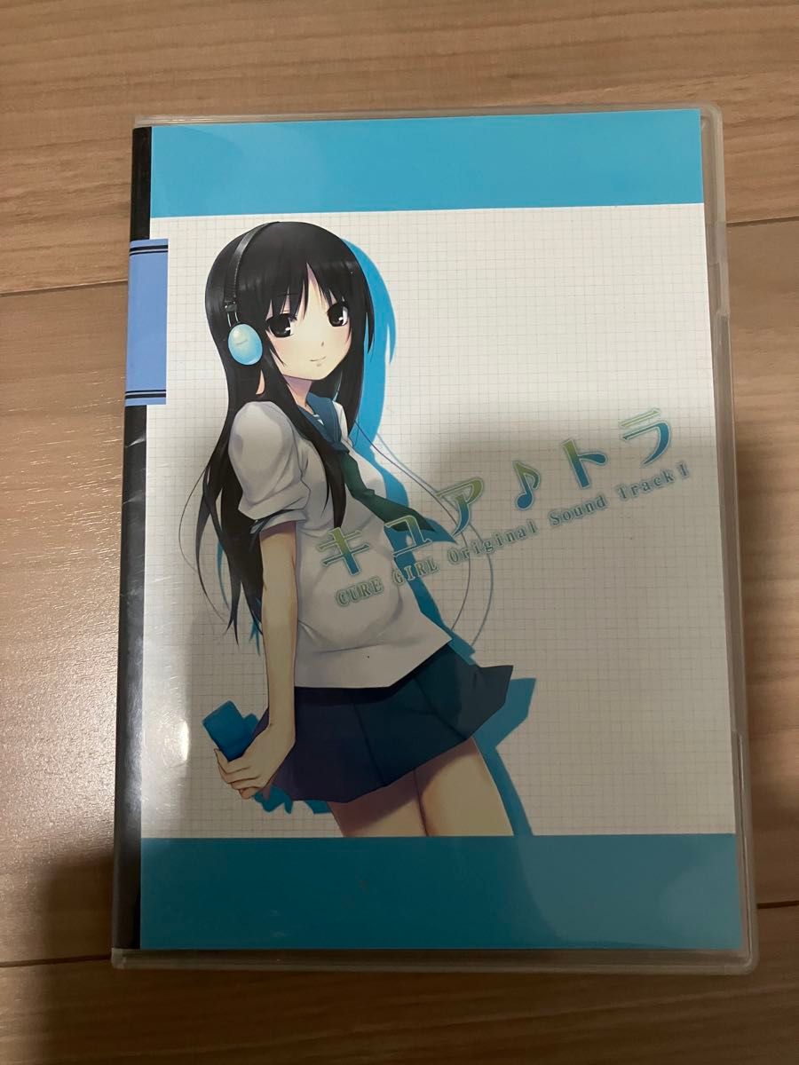 Cure Girl Soundtrack CD