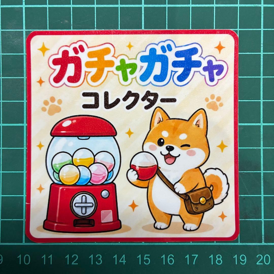 【扭蛋收藏】柴犬磁铁