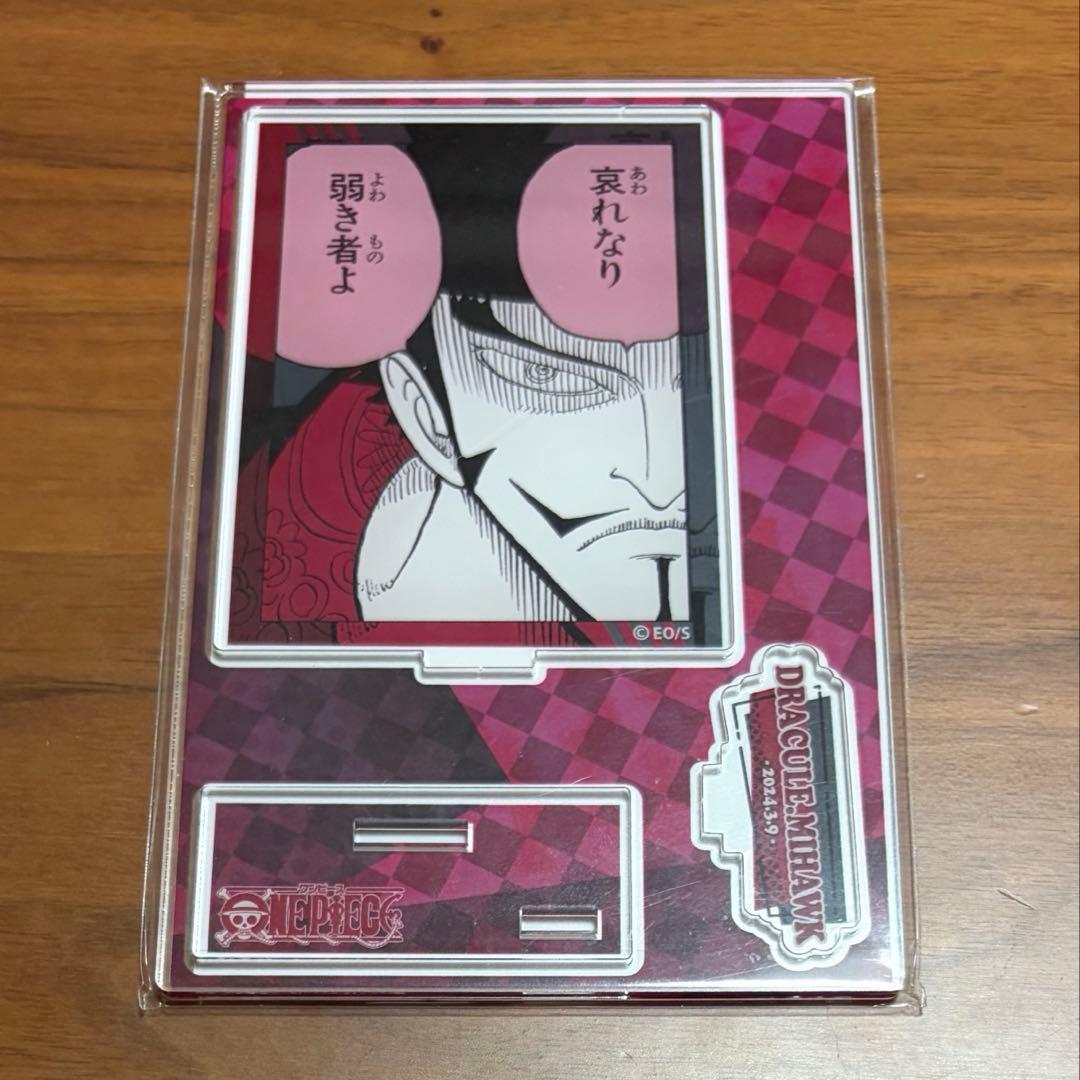 ONE PIECE Birthday Famous Scene Diorama Figure / Mihawk / 2024