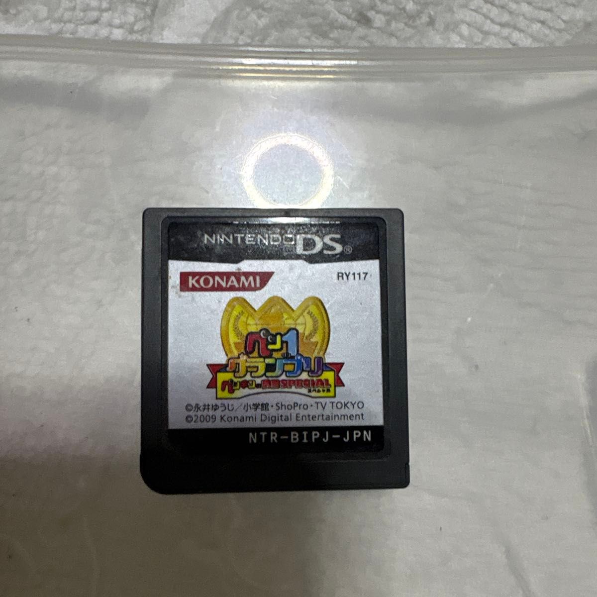 Nintendo DS Pampakapankan! DS Special KONAMI