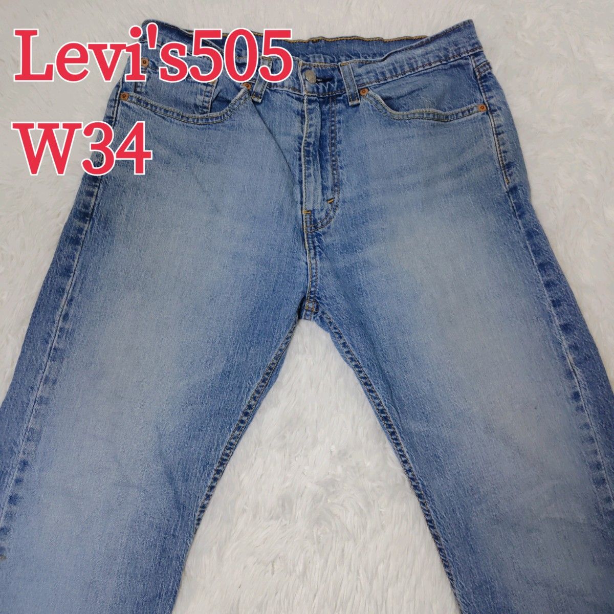 Levi's 505 李维斯牛仔长裤 W34 直筒牛仔裤 古着 牛仔裤 丹宁