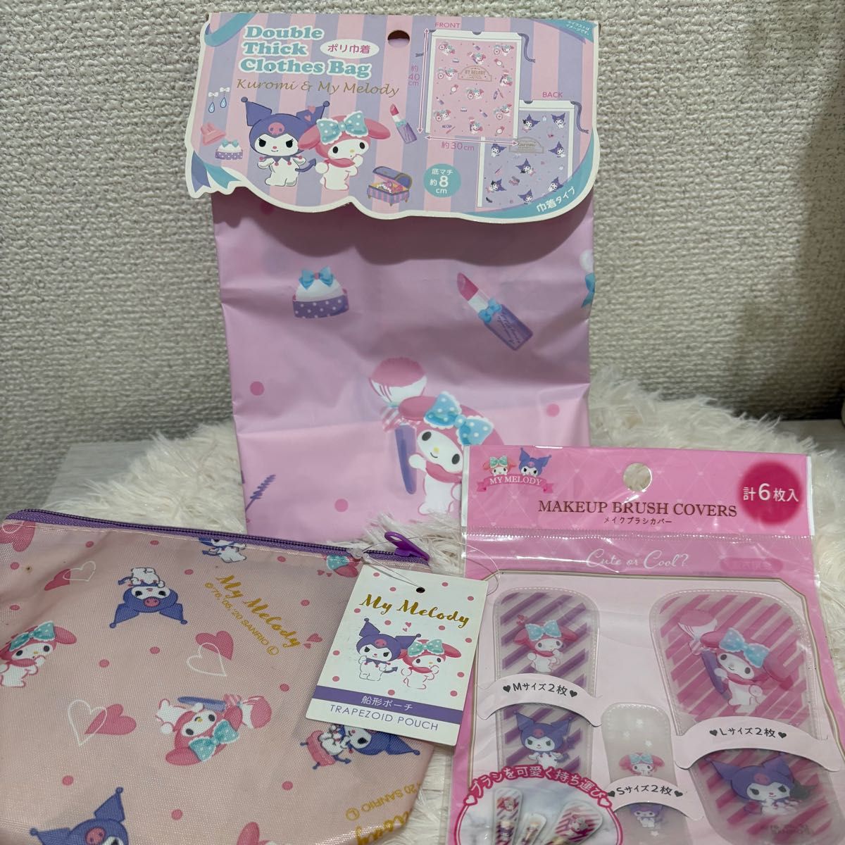 Sanrio My Melody Kuromi 3-piece Set Pouch Drawstring Bag Makeup Brush Cover