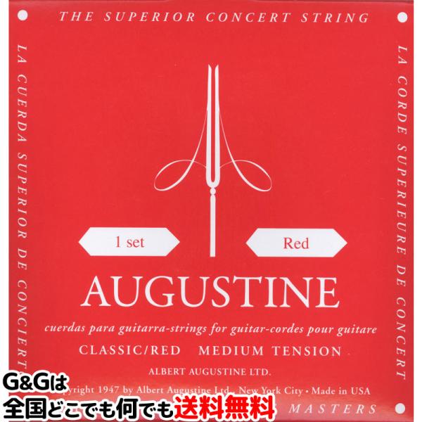 (1套)奥古斯汀琴弦 经典吉他琴弦 红色套装 红色 中等张力 AUGUSTINE RED SET MEDIUM TENSION