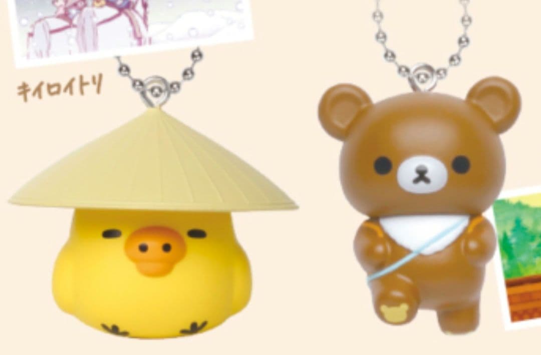 Rilakkuma Figure Keychain Gacha Chairoiguma & Kiiroitori