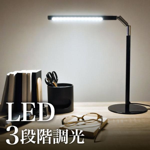LED デスクライト 目に優しい 調光 卓上ライト スタンドライト おしゃれ 電気スタンド デスクスタンド 間接照明 学習机 読書 デスクワーク おすすめ