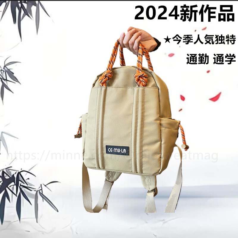 双肩包 学生书包 商务背包 柔软 旅行与休闲 牛皮 布料 上班上学 旅行包 生日纪念日 七五三·入学式·毕业典礼·婚礼·成人礼