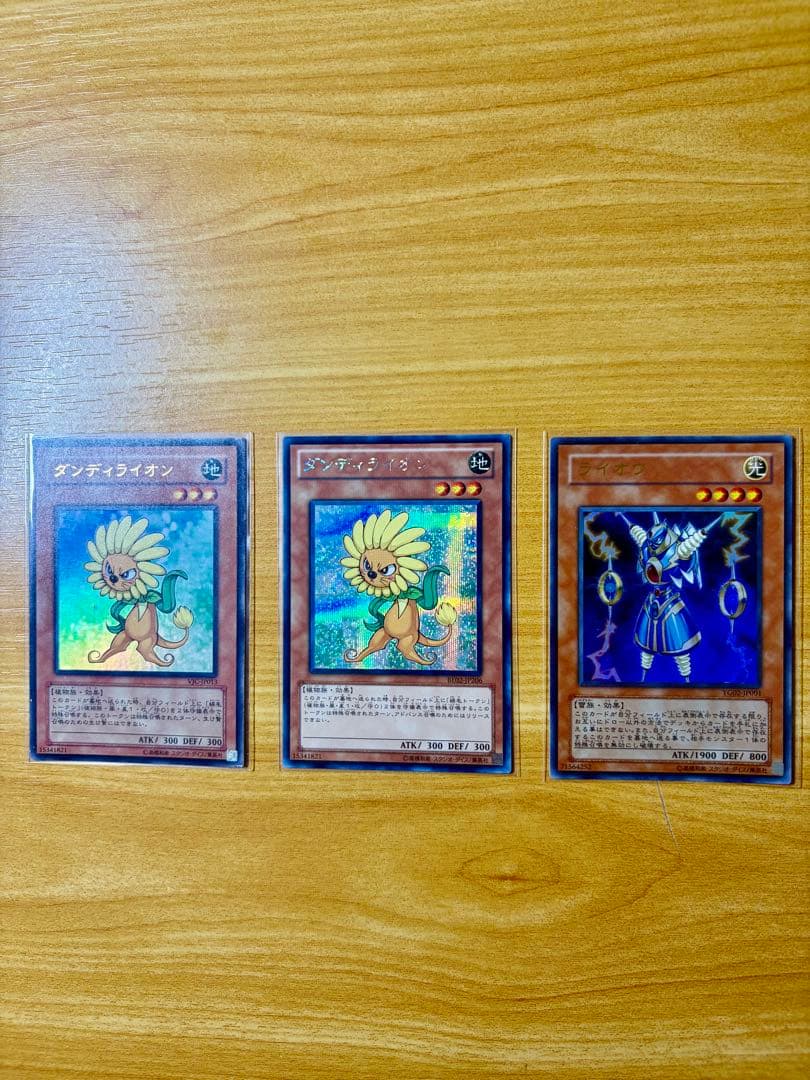 Yu-Gi-Oh! 3-card set: Dandelion (Ultra Rare, Secret Rare), Liang (Ultra Rare)