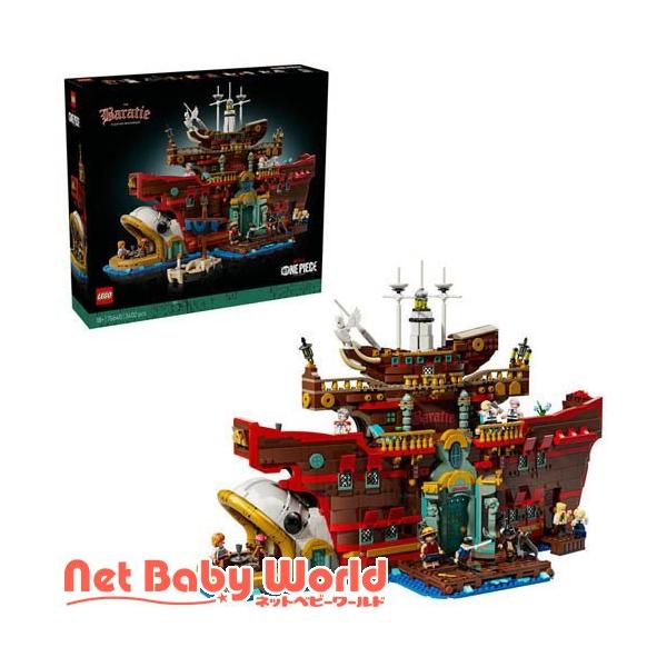 (企划品)乐高(LEGO) 海贼王 海上餐厅巴拉蒂 75640 (1个)/ 乐高(LEGO) (玩具 礼品 家居装饰 时尚)