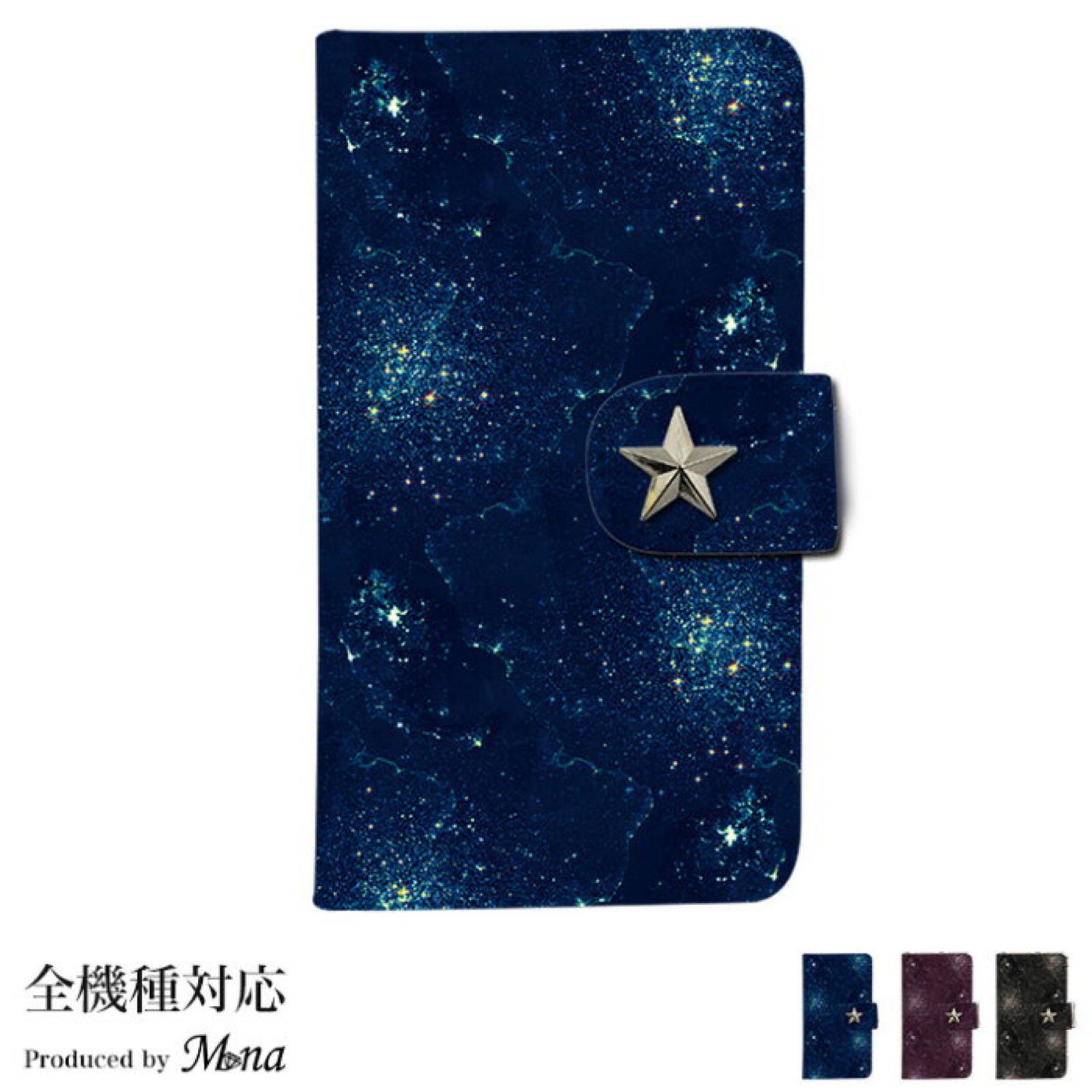 手机壳 翻盖式 iPhone14/13 Android AQUOS Galaxy Xperia 宇宙 时尚 夜空 星空 星星 s-250