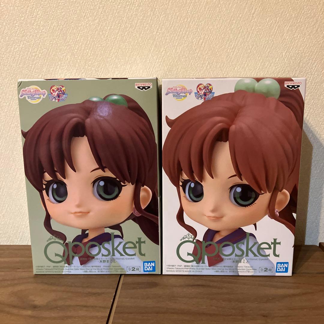 Sailor Moon Figure Qposket Makoto Kino 2-Piece Set