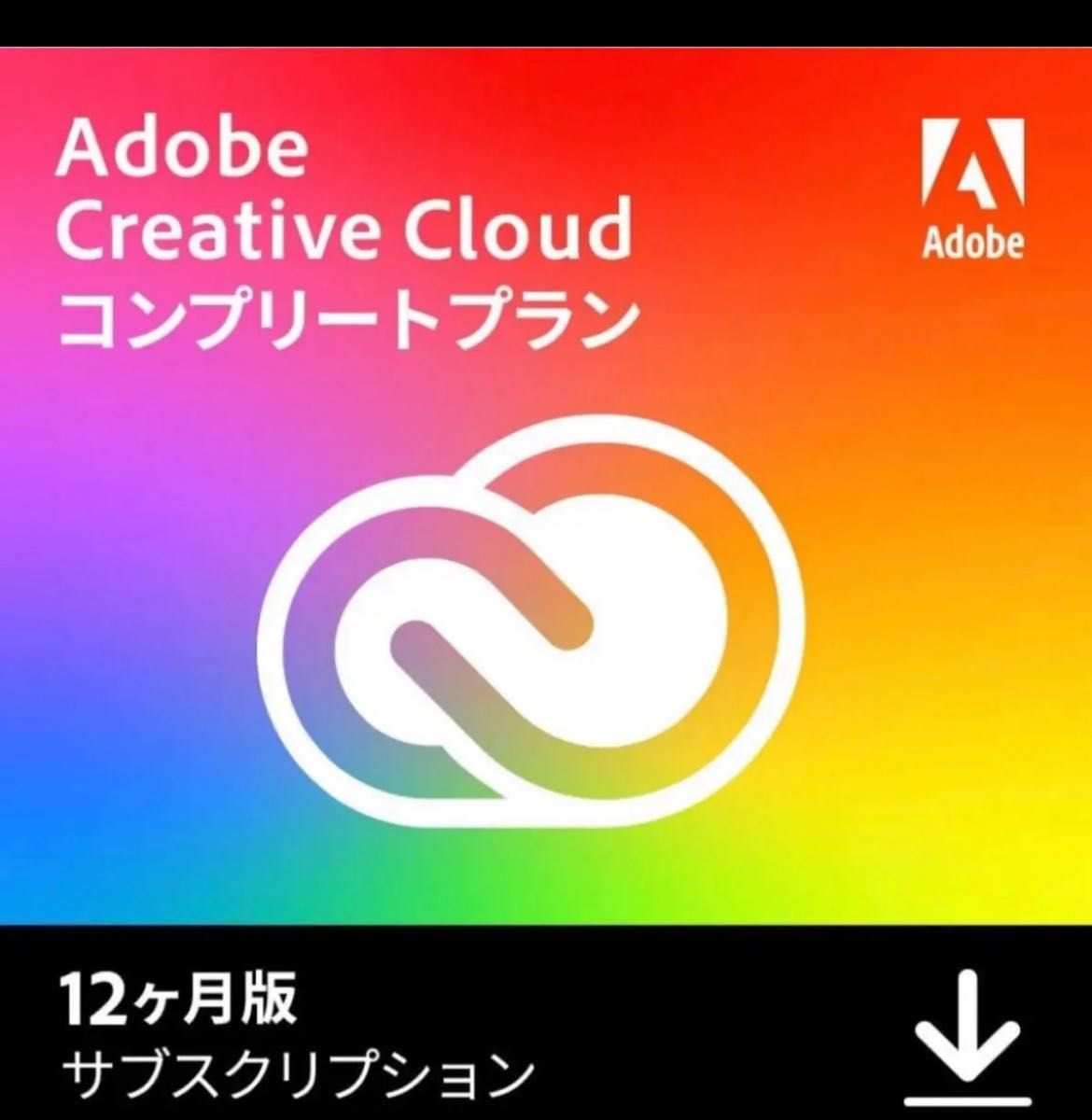 Adobe Creative Cloud完整计划12个月版