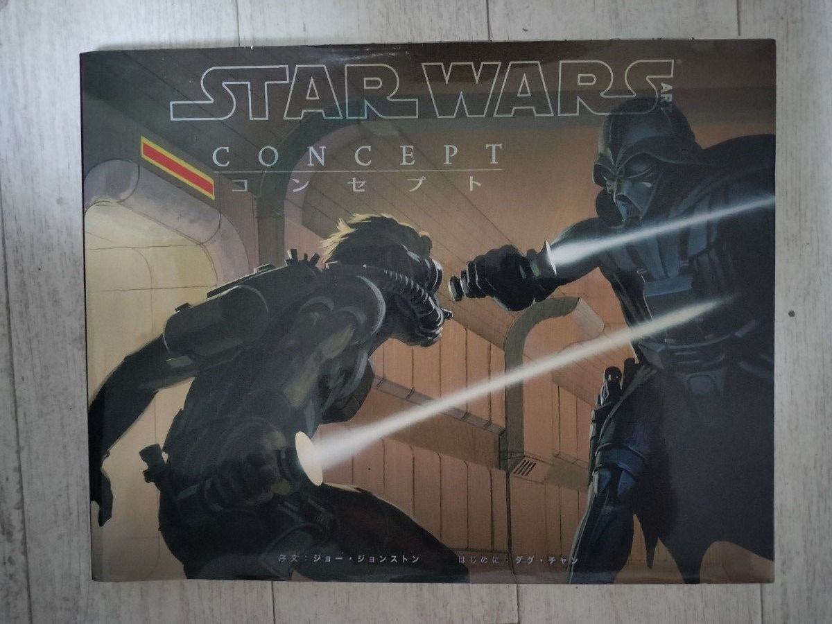 《STAR WARS ART概念图》 Lucasfilm Ltd. / 著 B·斯普劳特 / 译