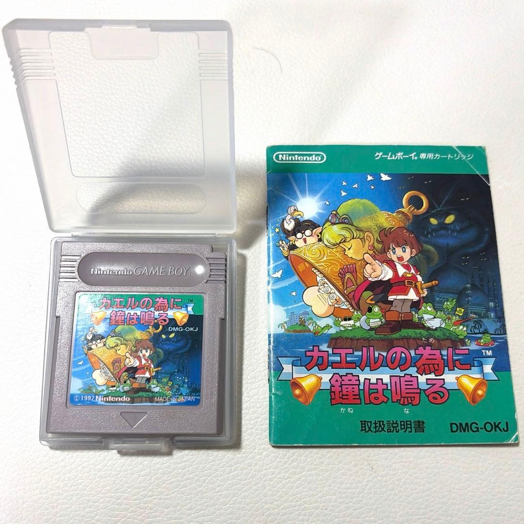 Game Boy Frog's Bell Rings - With Instruction Manual, Saveable