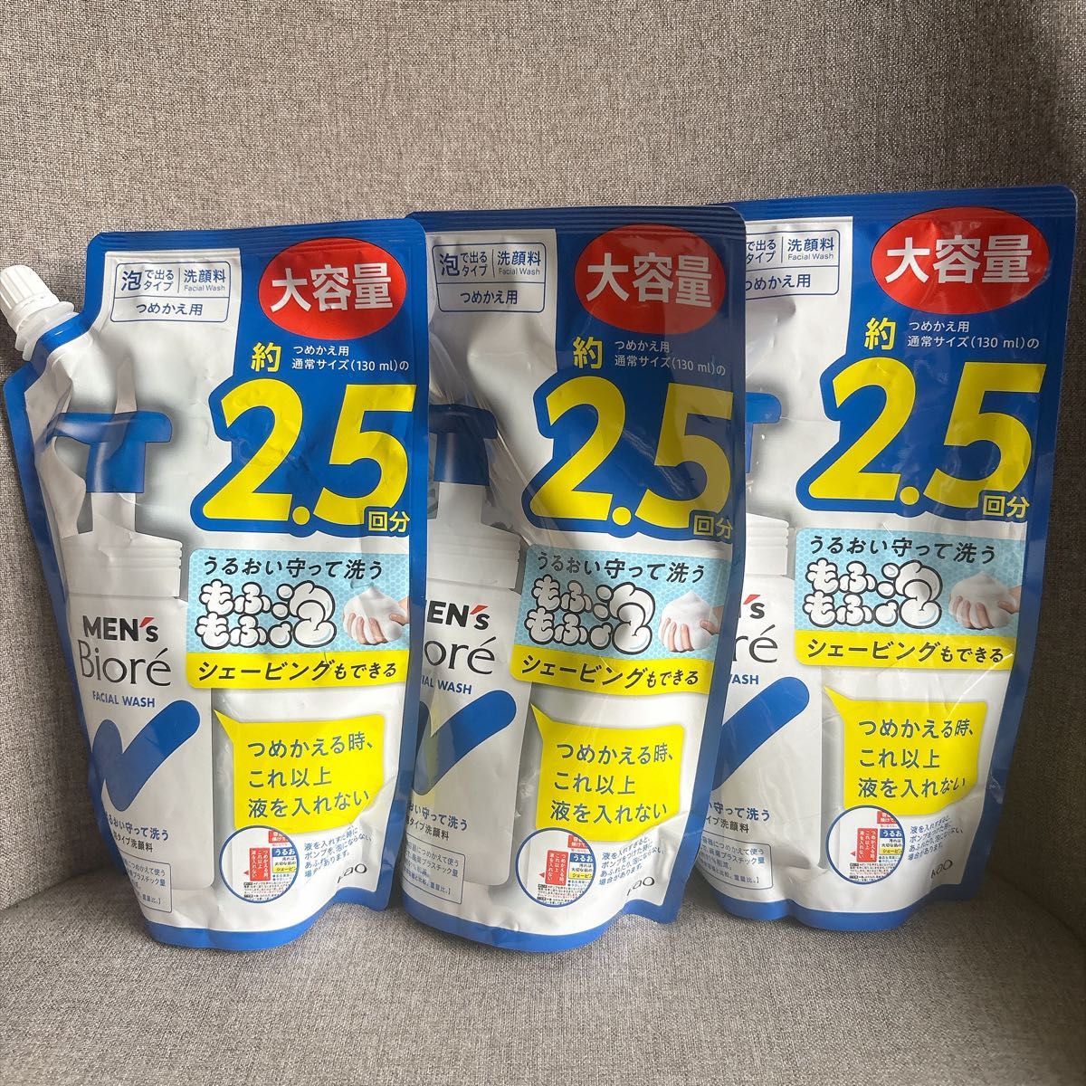 男士泡沫型洗面奶换装用大容量2.5次分3个套装