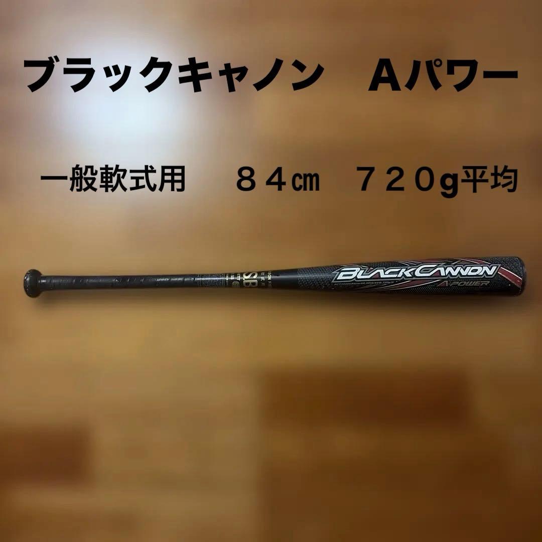 ZETT BLACKCANNON 软式球棒 84厘米 BCT35384