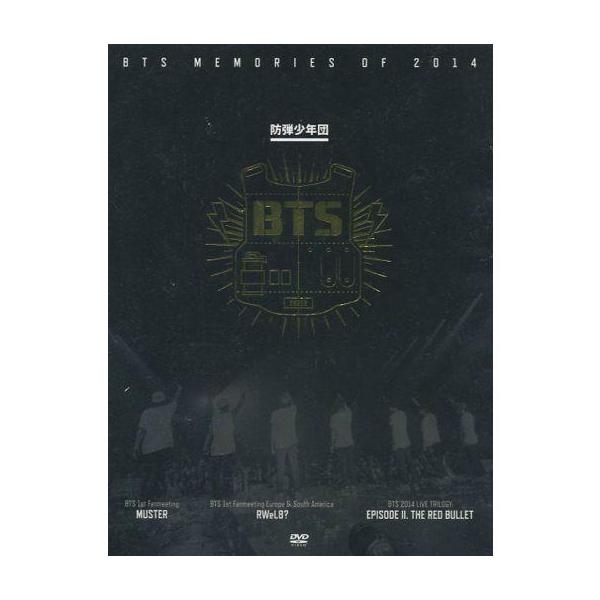 防弹少年团BTS Memories of 2014 DVD3张塔瓦雷科限定盘