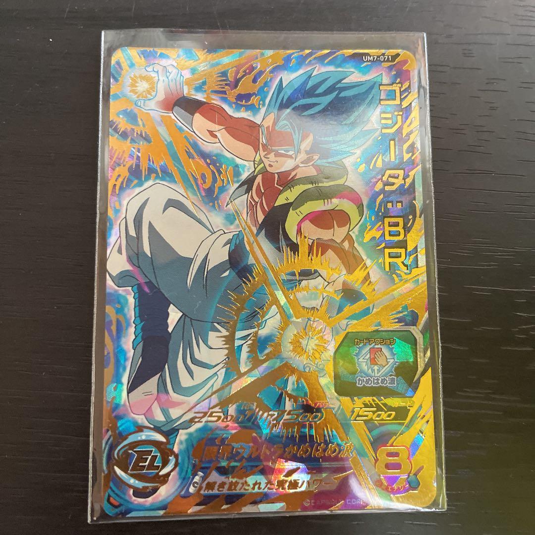 Super Dragon Ball Heroes Gogeta: BR UM7-071