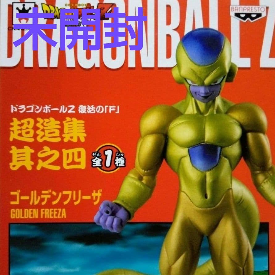 Dragon Ball Z Super Sculpting Collection Golden Frieza