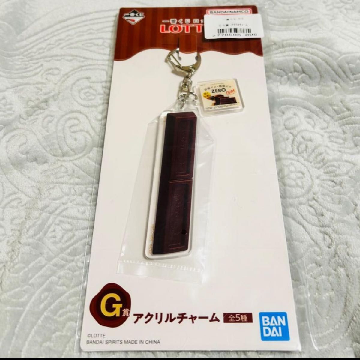New Ichiban Kuji Lotte G Prize Acrylic Charm ZERO Chocolate