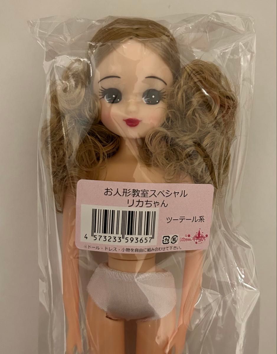 莉卡娃娃城堡 人偶教室特别版 莉卡 垂坠双马尾