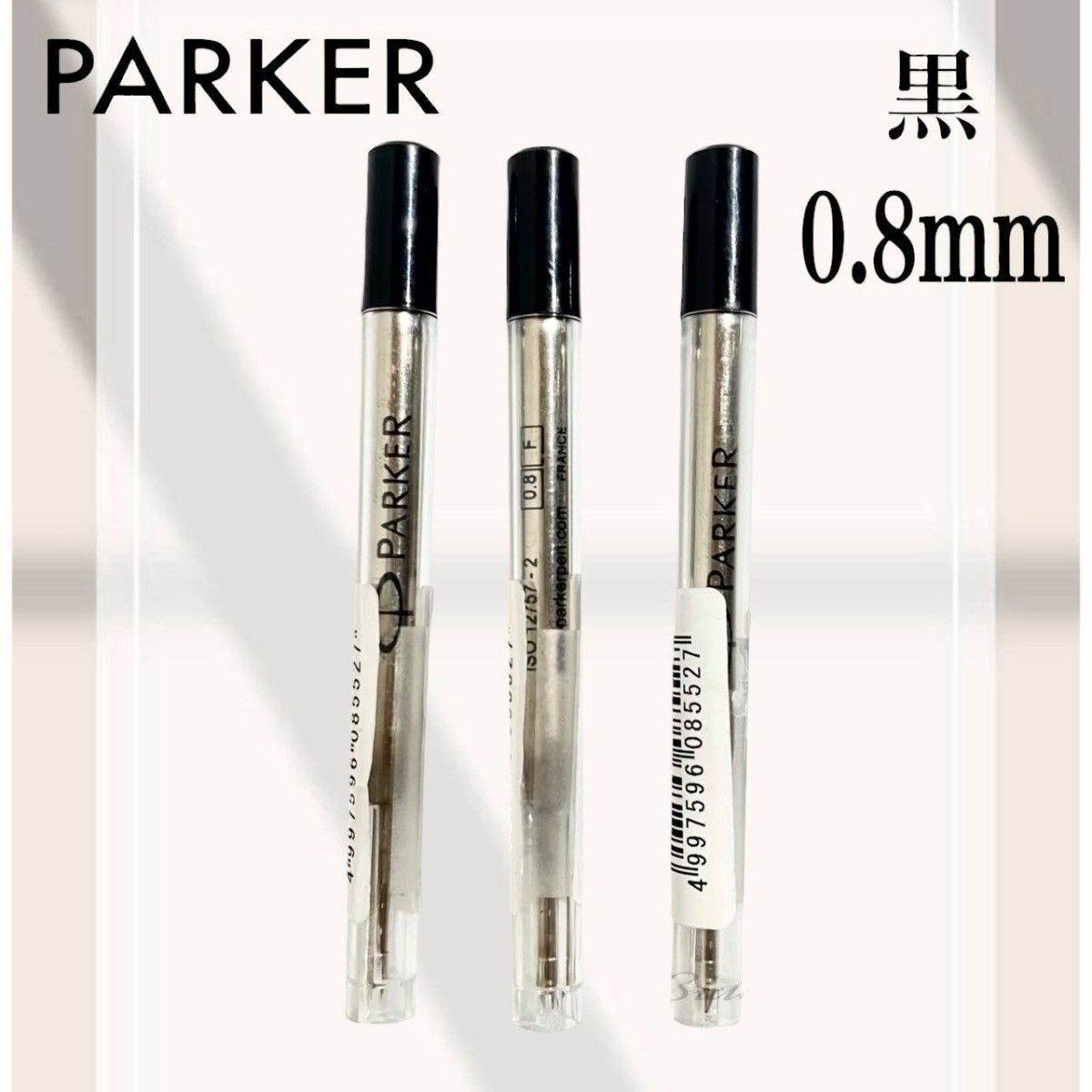 派克 圆珠笔 替芯 奇趣流 3支装 黑色 F 细字 0.8mm 正品 6S16PY78