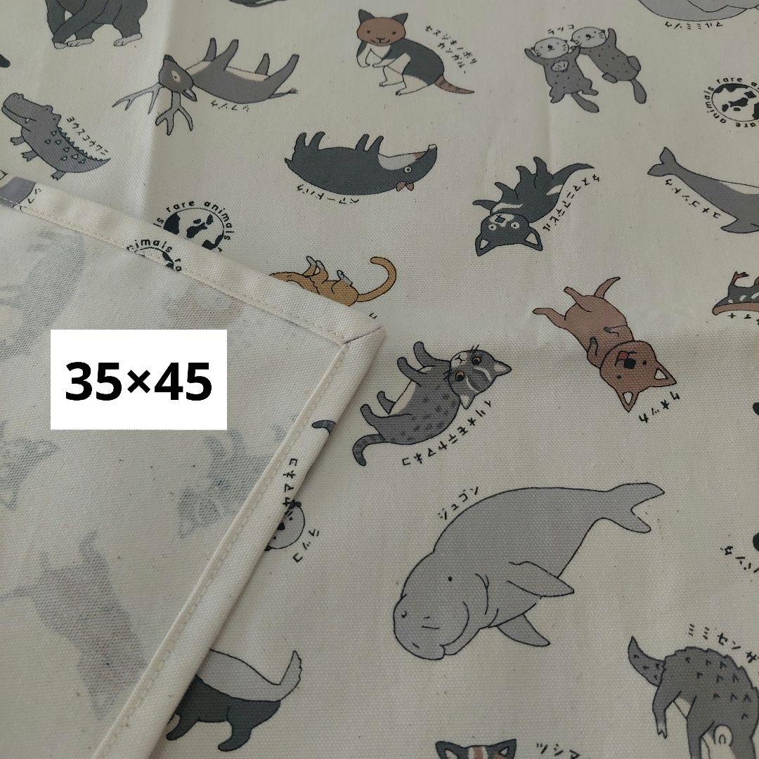 Large Placemat - Rare Animal