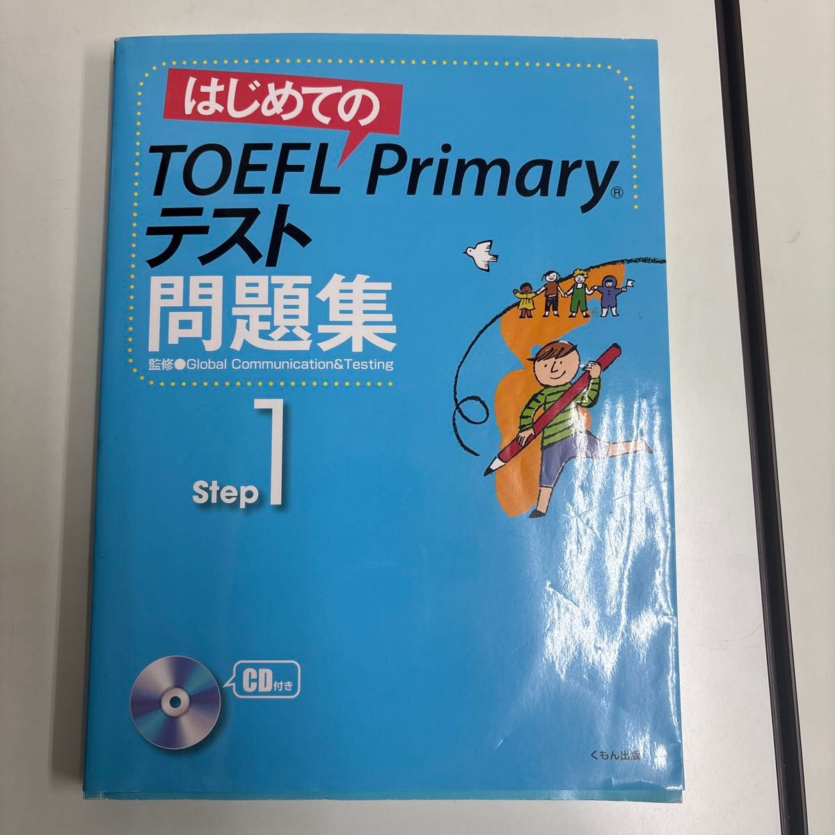 初版TOEFL Primary考试练习册 Step 1（附CD）