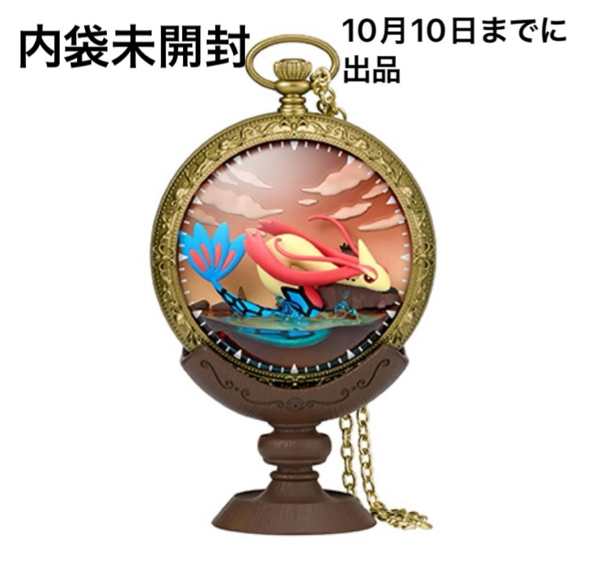 利蒙特 宝可梦 怀表收藏系列 美纳斯 -暮光之海-