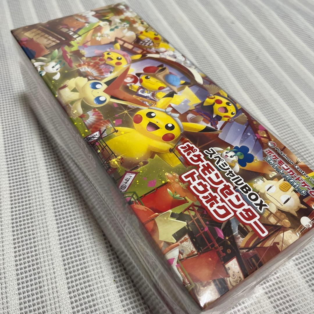 Pokemon Card Game Special BOX Pokemon Center Touhoku