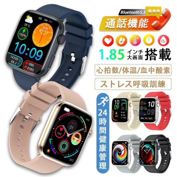スマートウォッチ 医療レベルHRV 日本製センサー 血圧/糖測定 24時間高精度心拍数 血中酸素 体温測定 睡眠管理 呼吸率 歩数計 運動記録 着信通知 2026進化版爆買