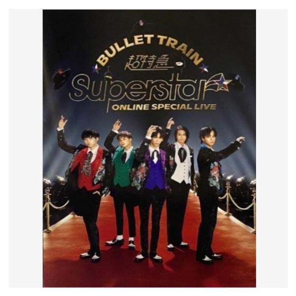 超特快Superstar WIZY盘1cd4blu-ray