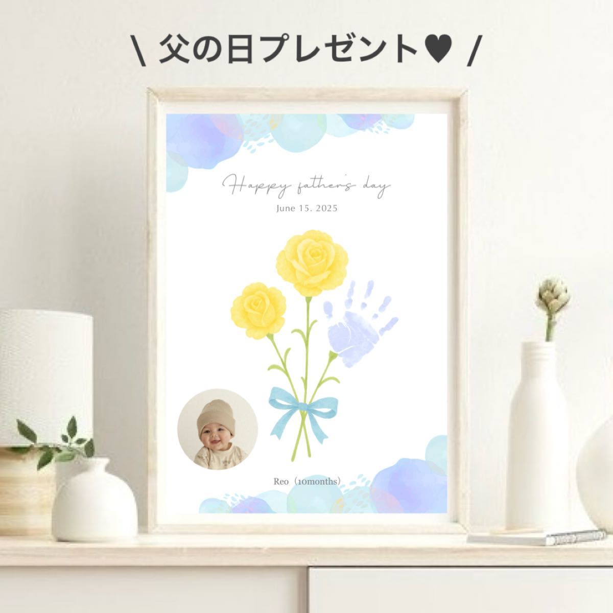Father's Day Gift | Set of 2 Bills Footprint Name Order